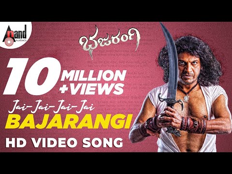Jai Bajarangi