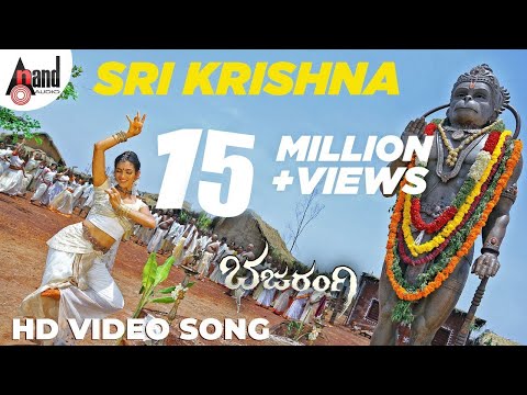 Sri Krishna