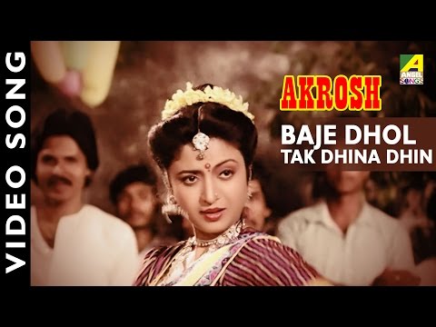 Baje Dhol Takdhina Dhin