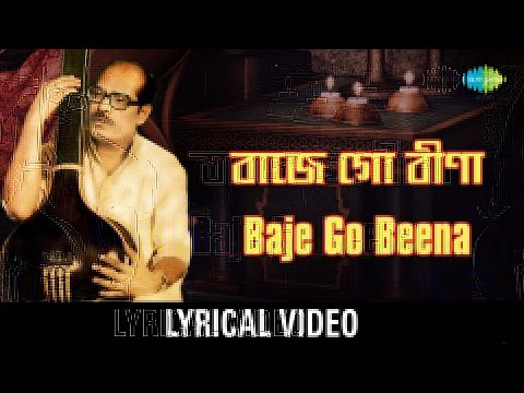 Baje Go Beena