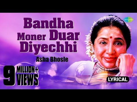 Bandha Moner Duar Diyechhi
