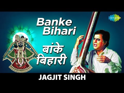 Banke Bihari