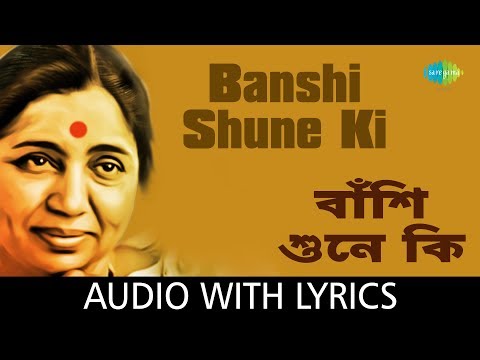 Banshi Shune Ki