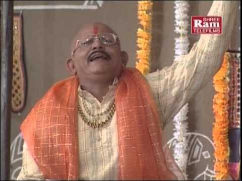 Baparam Sitaram Dhun