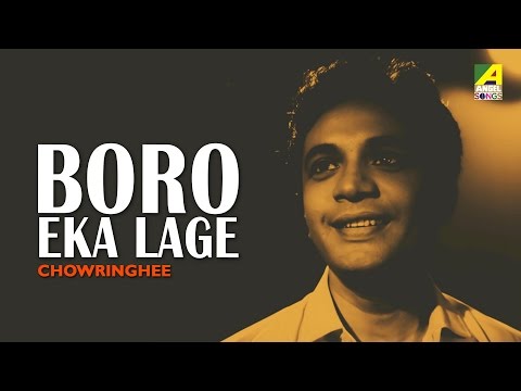 Baro Eka Laage