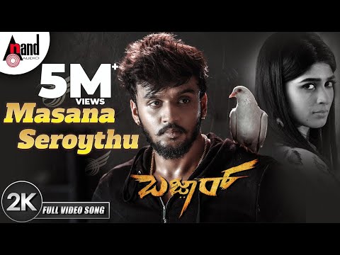 Masana Seroythu