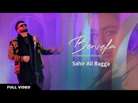 Bewafa Se Pyar