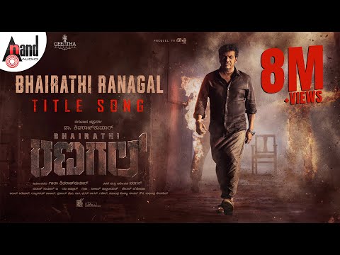 Bhairathi Ranagal Title Song