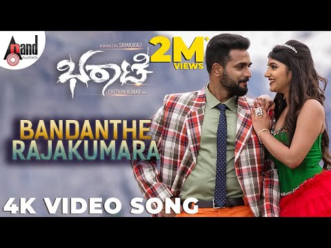 Bandanthe Rajakumara
