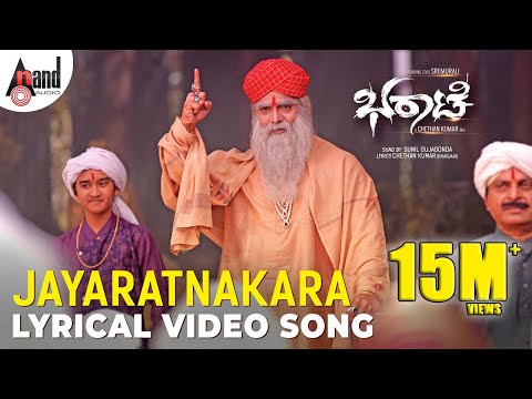 Bharaate