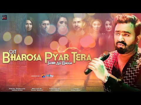 Bharosa Pyar Tera