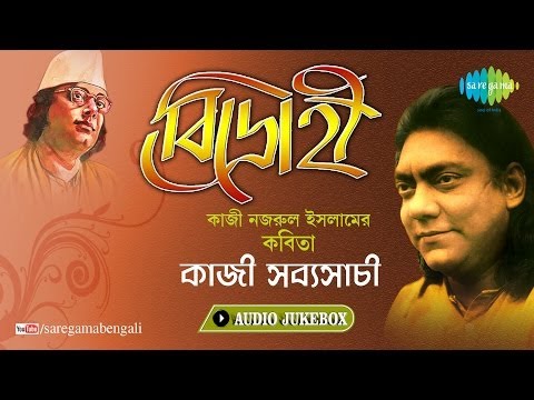 Bidrohi