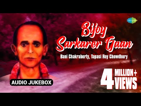 Bijoy Sarkarer Gaan