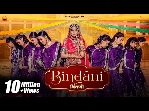 Bindani