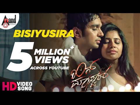 Bisiyusira