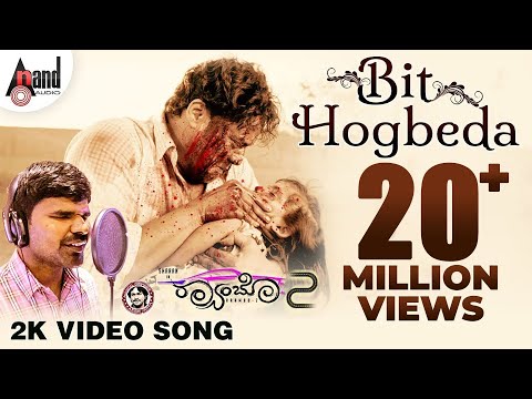 Bit Hogbeda