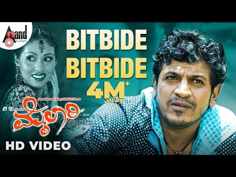 Bitbide Bitbide