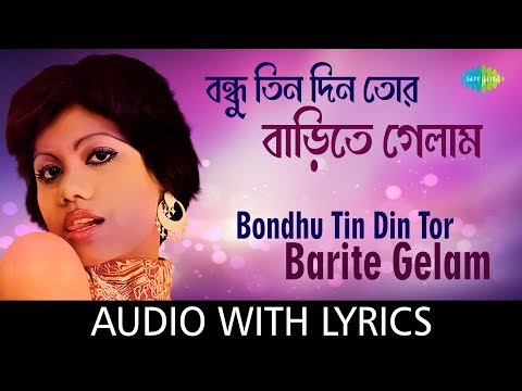 Bondhu Tin Din Tor Barite Gelam