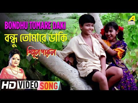 Bondhu Tomare Daki