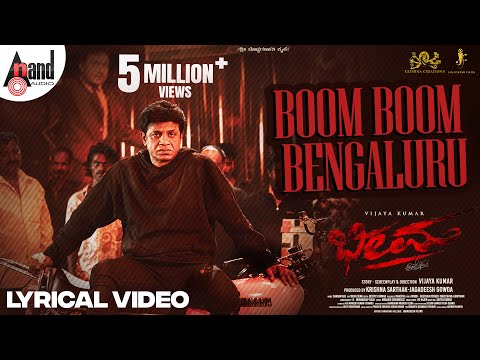Boom Boom Bengaluru