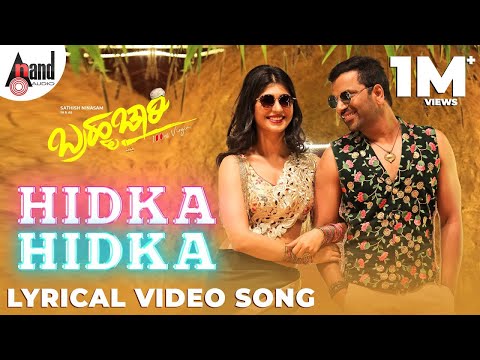 Hidka Hidka