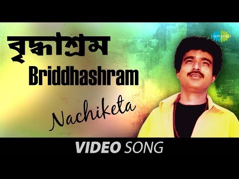 Briddhashram