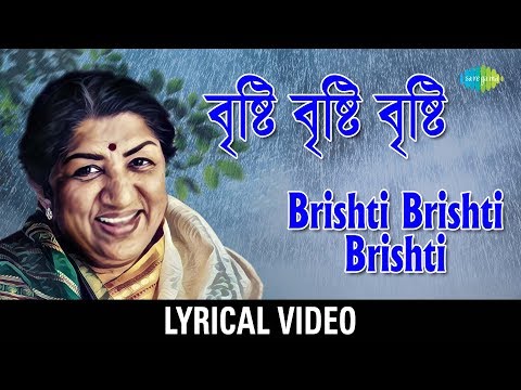 Bristi Bristi Bristi