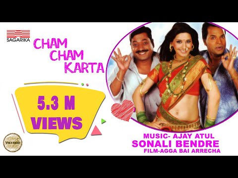 Cham Cham Karta