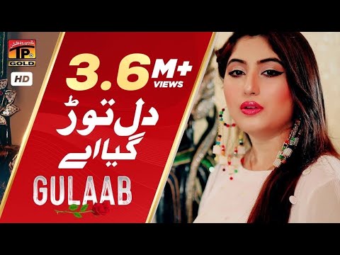 Changa Waqt Nibhayai