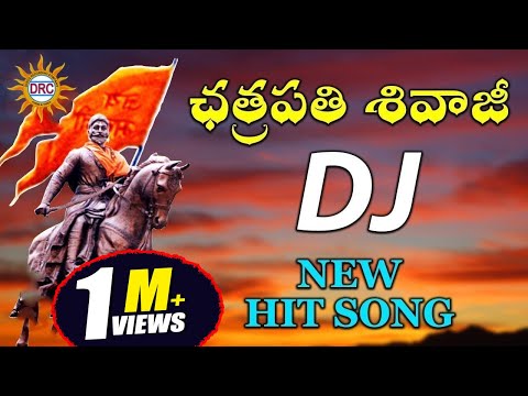 Chatrapathi Shivaji DJ