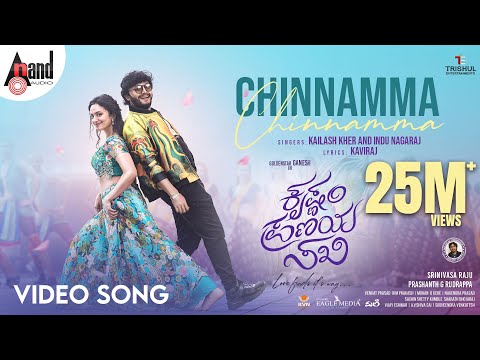 Chinnamma