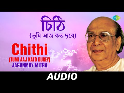 Chithi