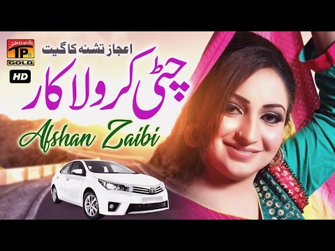 Chitti Corola Car