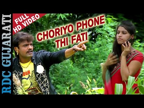Choriyo Phone Thi Fati