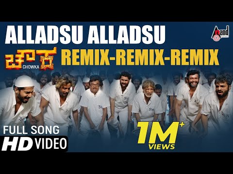 Alladsu Alladsu