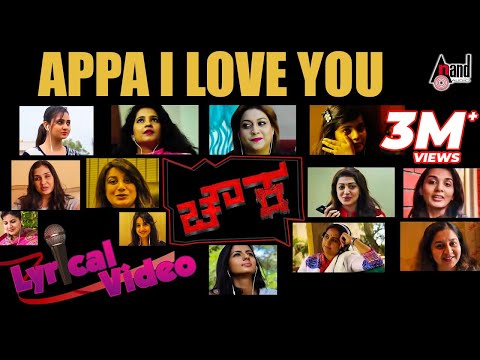 Appa I Love You