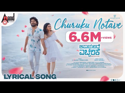 Churuku Notave