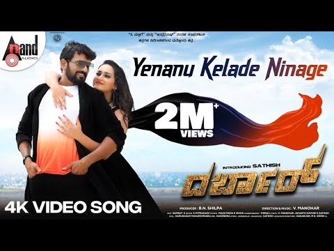 Yenanoo Kelade Ninage