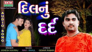 Dilnu Dard