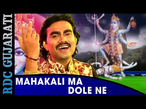 DJ Mahakali Maa Ni Manta