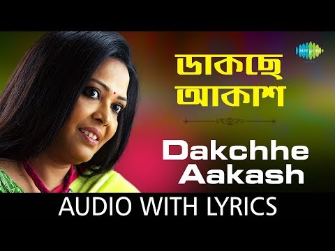 Daakchhe Aakash
