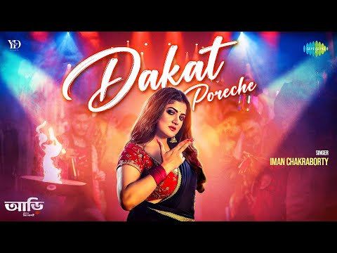 Dakat Poreche
