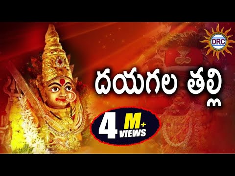 Dayagala Thalli Bonala
