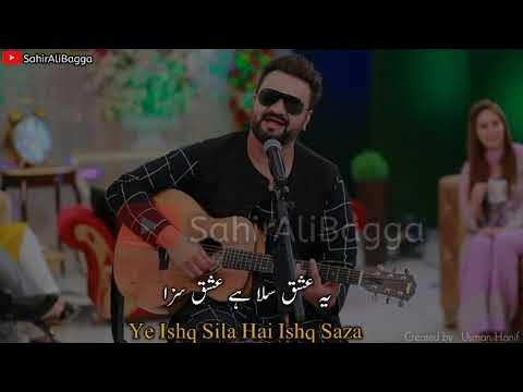 Dewar-e-Shab