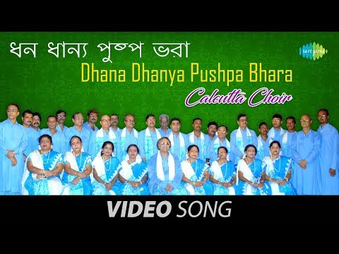 Dhana Dhanya Pushpa Bhara