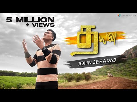 Dhayavu - John Jebaraj