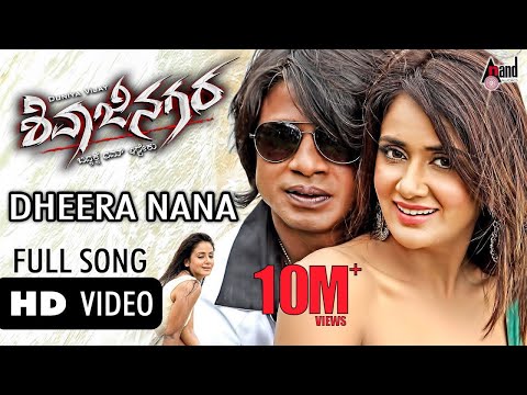 Dheera Nanna Magadheeranu
