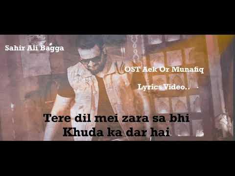 Dil Khuda Ka Ghar Hai