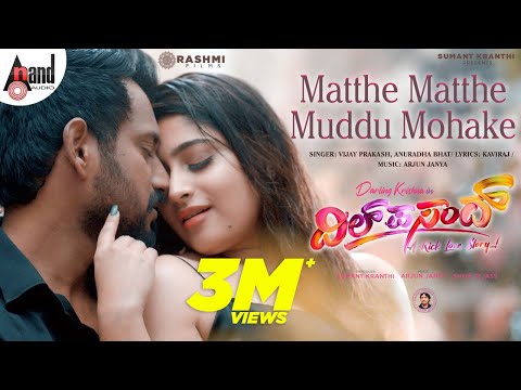 Matthe Matthe Muddu Mohake