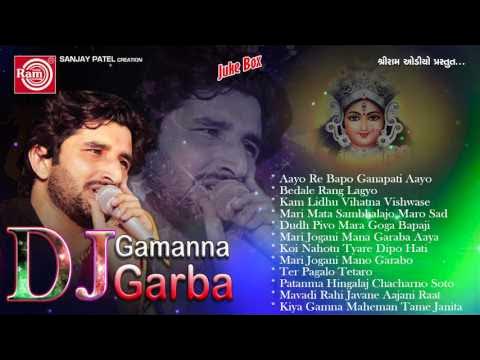 Dj Gamanna Garba